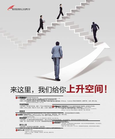 凯发 花花公子福建省夏季毕业生专场招聘会举行 工科类人才成为企业争抢对象